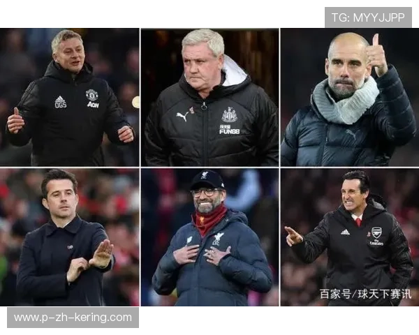 关于英超的最新动态：教练组意见综述