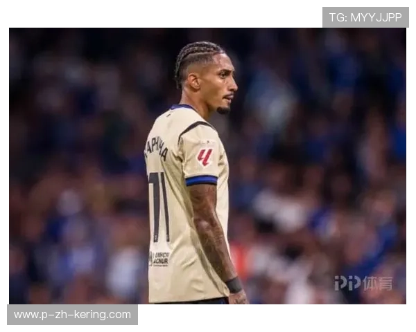 巴萨拉菲尼亚右脚抽射命中死角