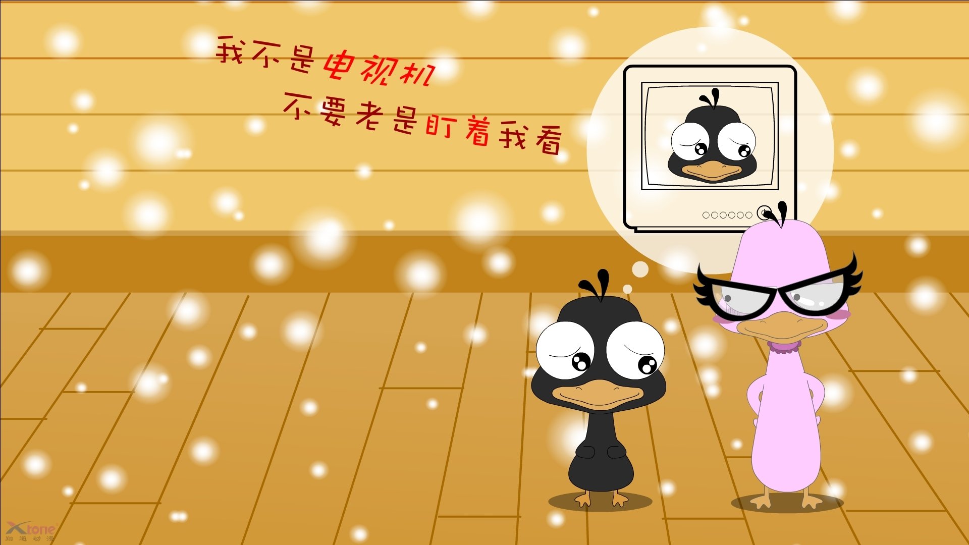 男子项目均衡发展接力表现突出